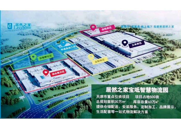 �й�������yl23455(�ɷ�)���޹�˾-�ٷ���վ